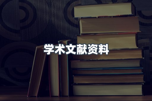 MOBI电子书